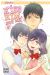 Kiss him, not me ! tome 6