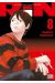 Rin tome 8