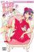 Kiss him, not me ! tome 7
