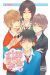 Kiss him, not me ! tome 8