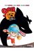 Super Caca tome 2
