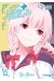 Wonder rabbit girl tome 3