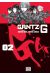 Gantz G tome 2