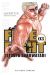 free fight tome 3