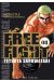 free fight tome 8