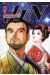 jin tome 7