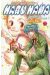 haru hana tome 1
