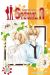 special a tome 11