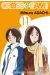 cross game tome 11