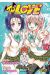 to love tome 10