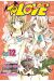 to love tome 12