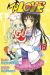 to love tome 15