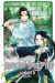 rosario + vampire saison ii tome 7