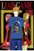 liar game tome 8