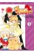 aishite knight - Lucile, amours et rock'n roll tome 3