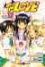 to love tome 17