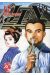 jin tome 12