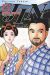 jin tome 13