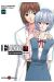 evangelion plan de complementarité Shinji ikari tome 9
