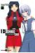 Evangelion plan de complémentarité Shinji Ikari tome 11