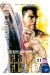 free fight tome 21