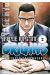 free fight origins tome 2