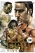 free fight tome 30