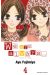 we are always... tome 4