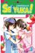 seiyuka tome 3