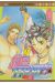 crimson hero tome 4