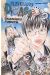 genkaku picasso tome 2