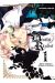 devils and realist tome 1
