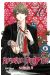 Rosario + vampire saison II tome 10