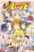 to love tome 18