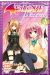 to love darkness tome 1