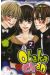 obaka chan tome 7