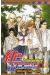 crimson hero tome 8
