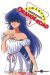 kimagure orange road tome 1