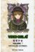 video girl aï tome 7 - édition 2012
