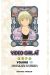 video girl aï tome 10 - édtion 2012