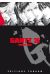 gantz tome 36