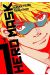 Hero mask tome 1