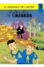 La patrouille des Castors tome 1