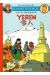 Jeannette Pointu tome 4