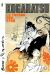kogaratsu tome 2 - le trésor des étas