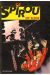 Recueil Spirou tome 201
