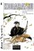 kogaratsu tome 6 - l'homme sur la vague