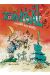 pierre tombal tome 13 - la pelle aux morts
