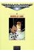 dallas barr tome 4 - nouvelle lune