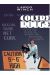 Largo Winch tome 18 - colère rouge - grand format